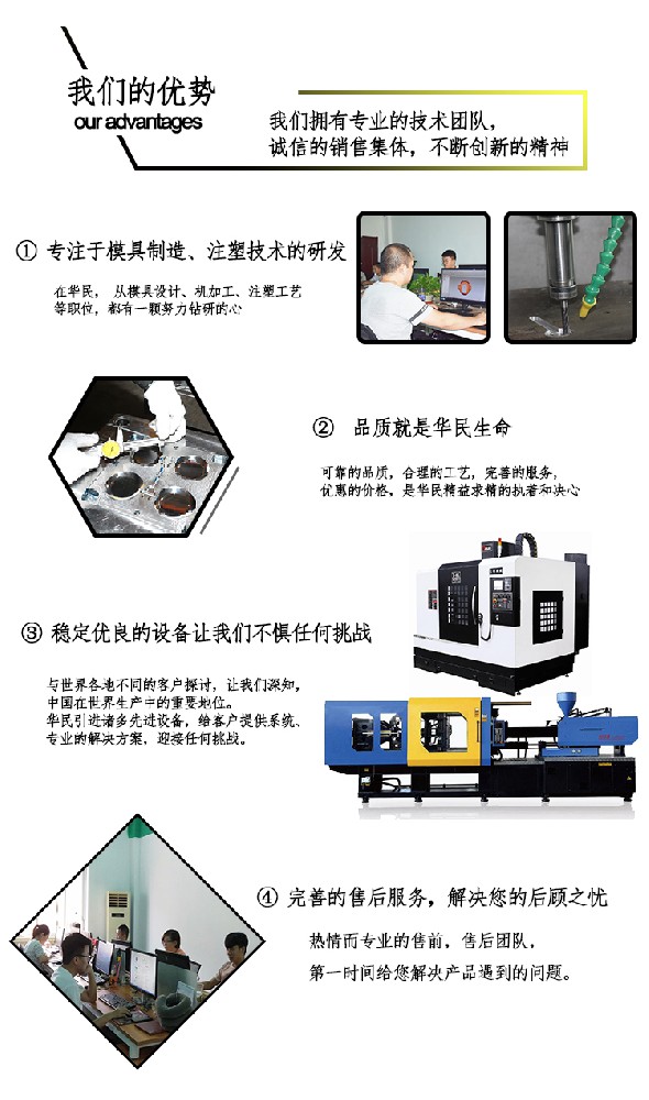 注塑加工有縮痕的怎么處理的？